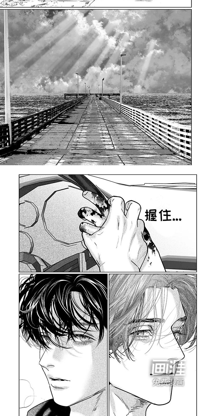 第29章：你在【完结】