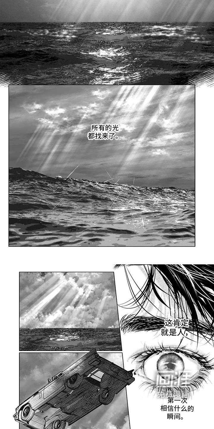 第29章：你在【完结】