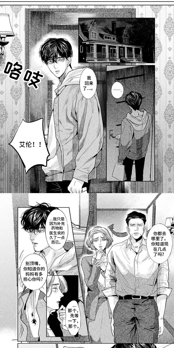 第3章：教训