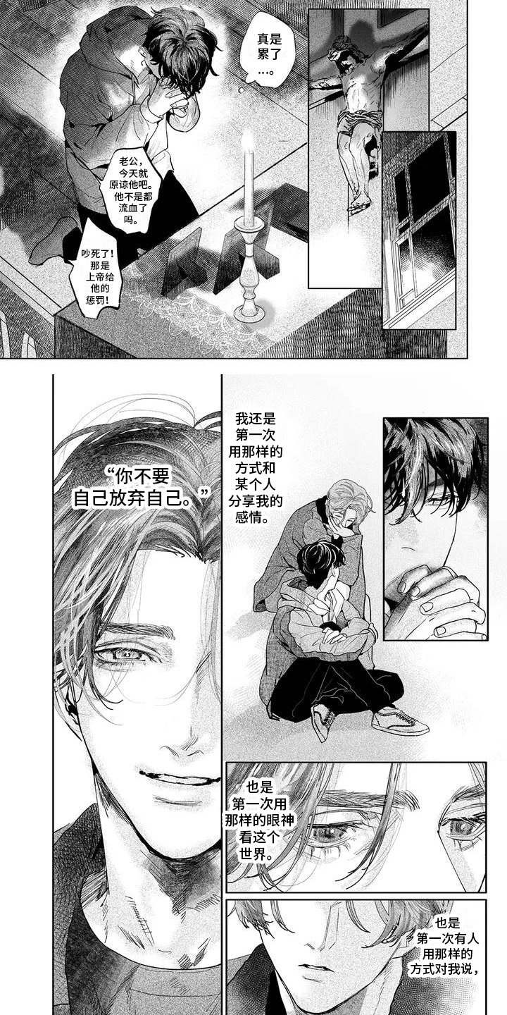 第3章：教训