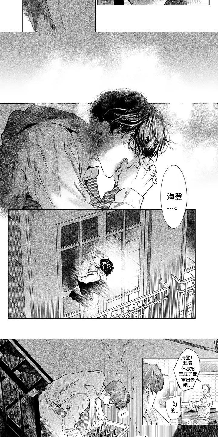 第3章：教训