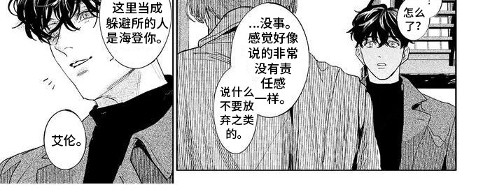 第3章：教训