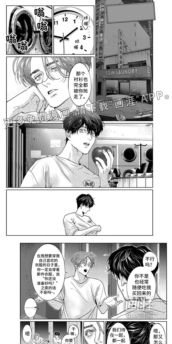第30章：【番外】我会记住的