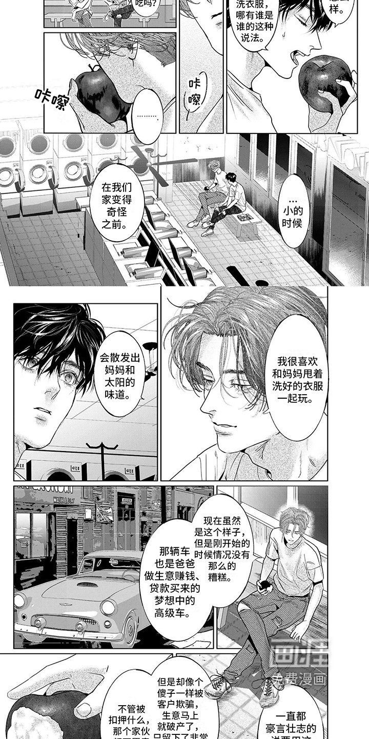 第30章：【番外】我会记住的