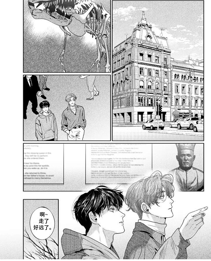 第4章：将要离开