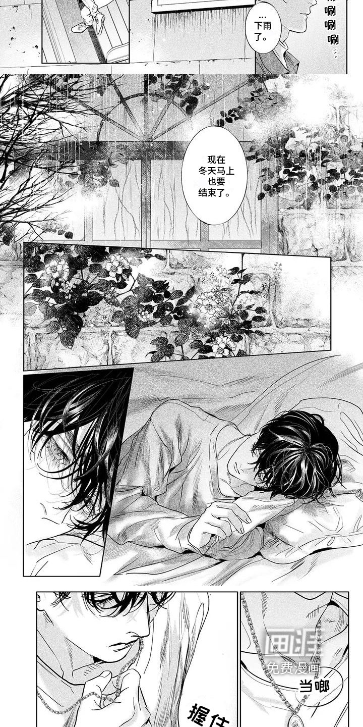 第6章：安心