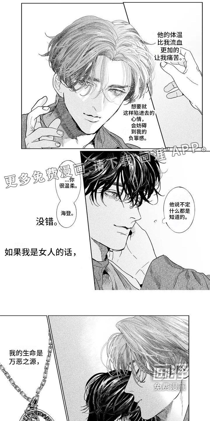 第7章：建议