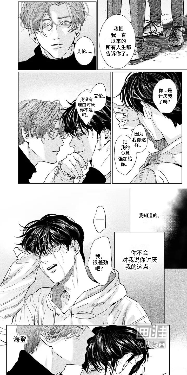 第7章：建议