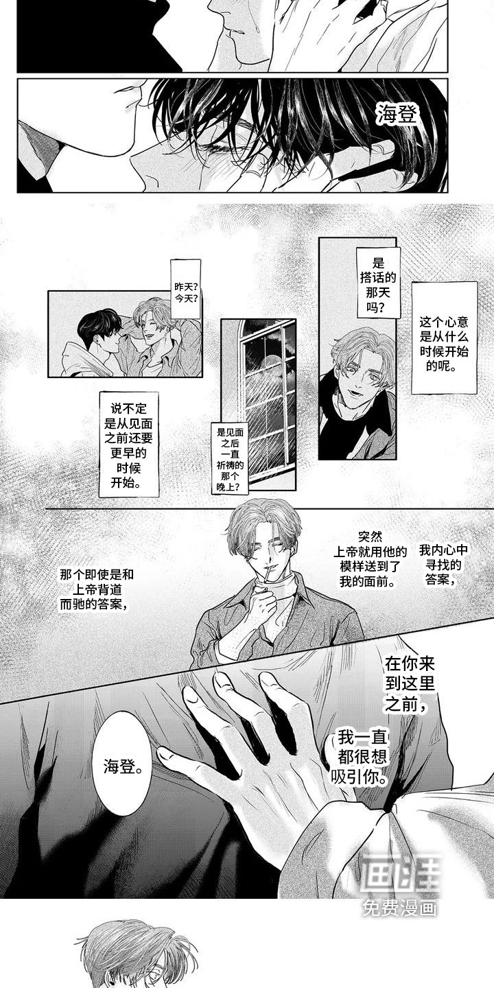 第7章：建议