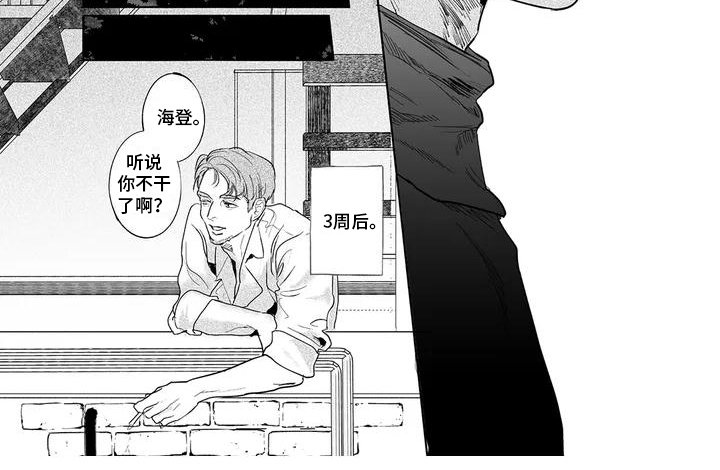第7章：建议