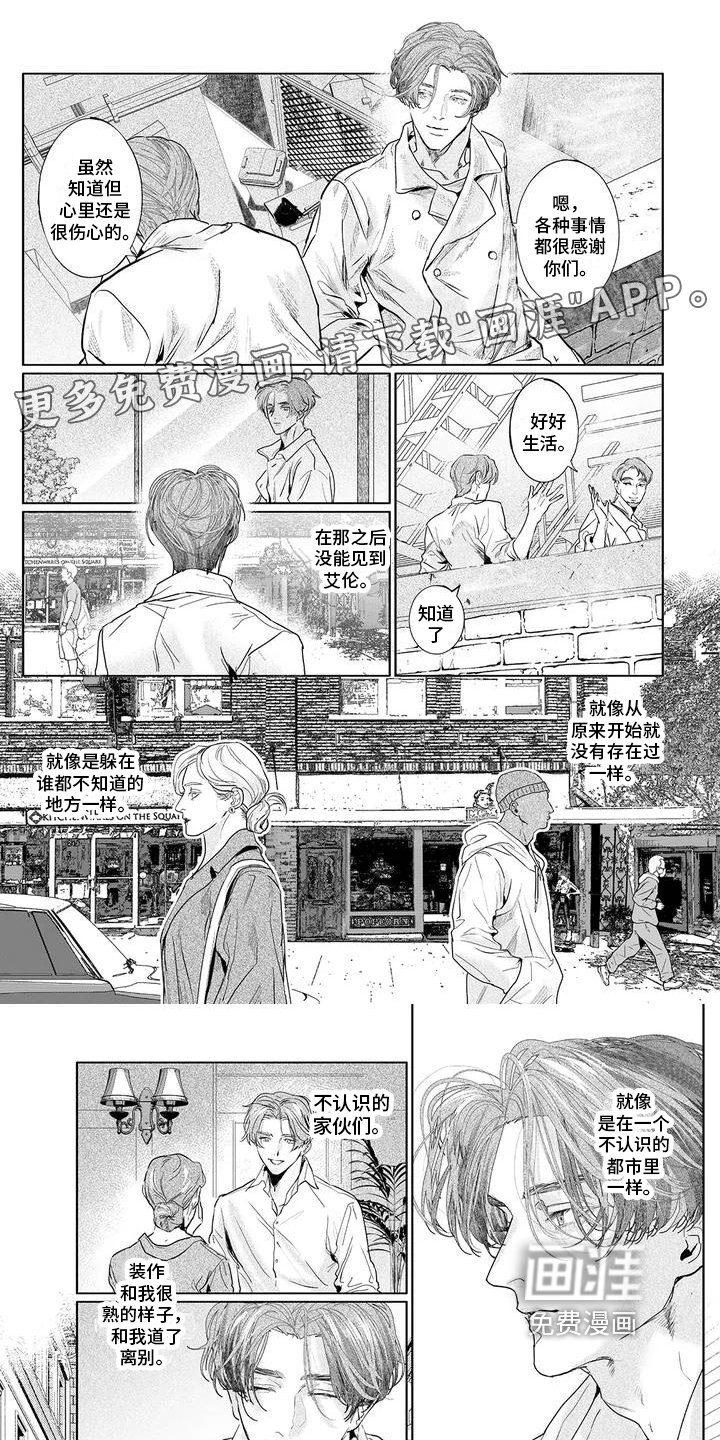 第8章：决定