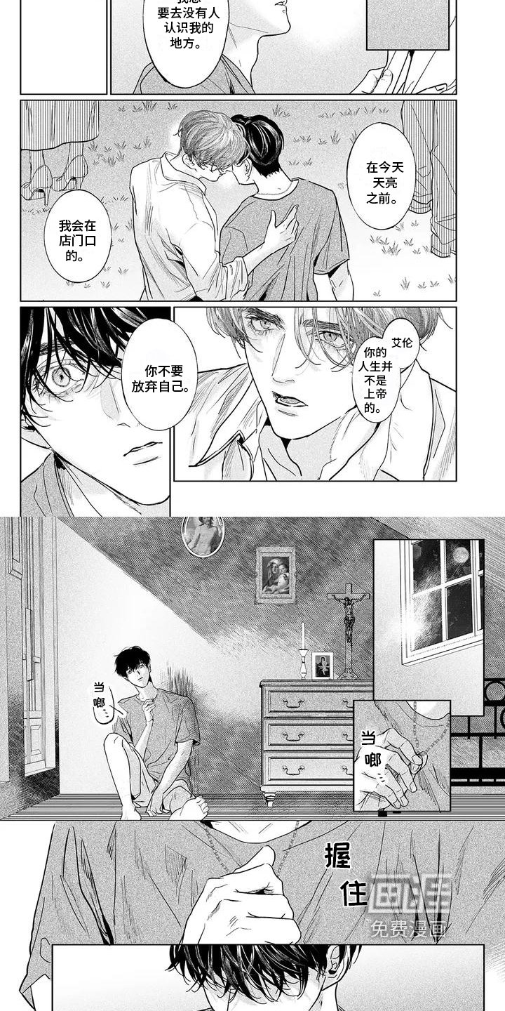 第8章：决定