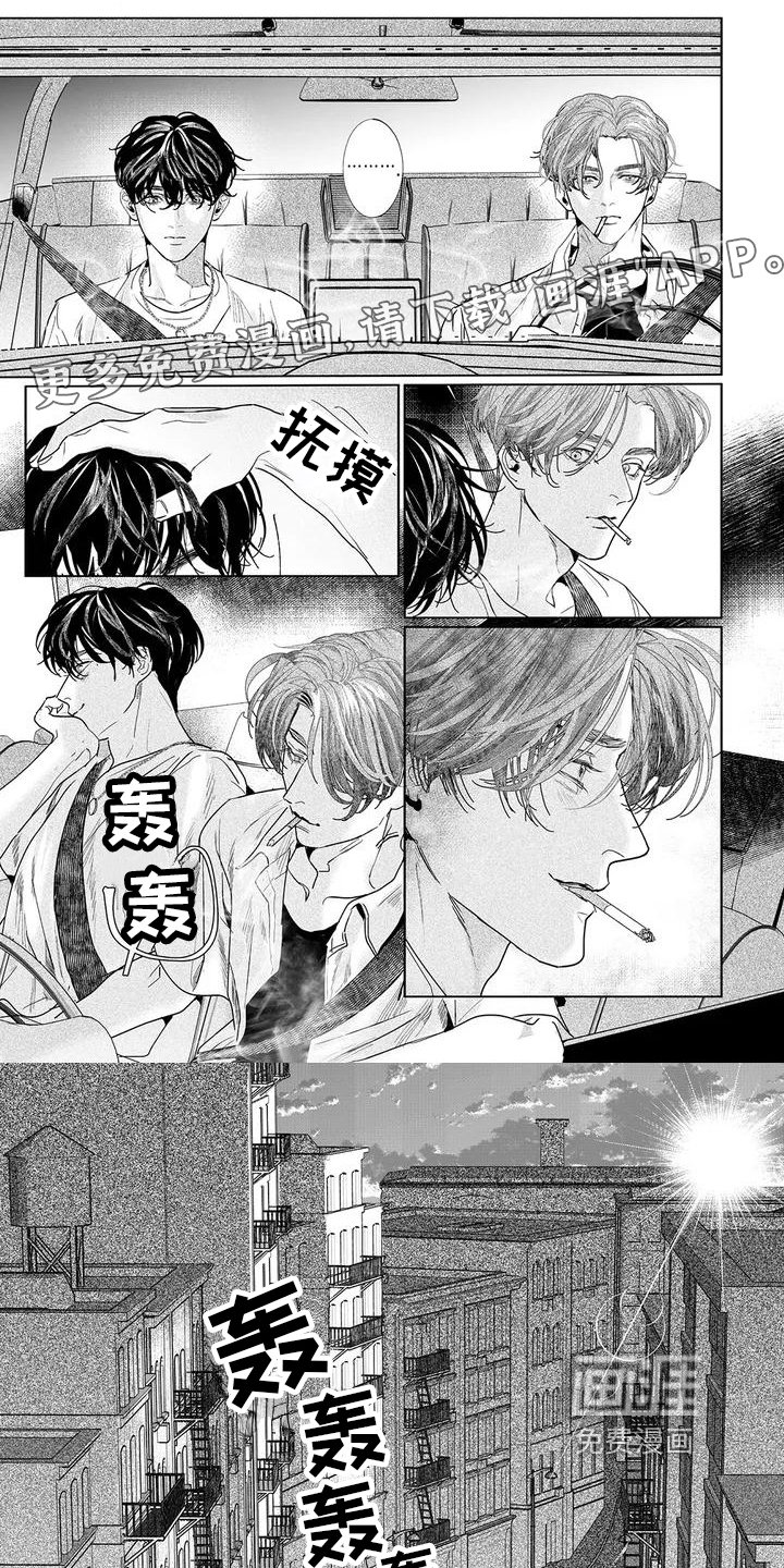 第9章：赚钱
