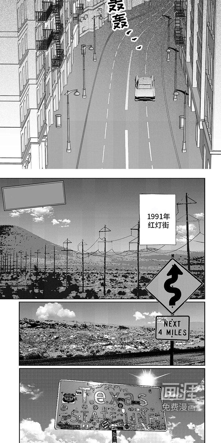 第9章：赚钱
