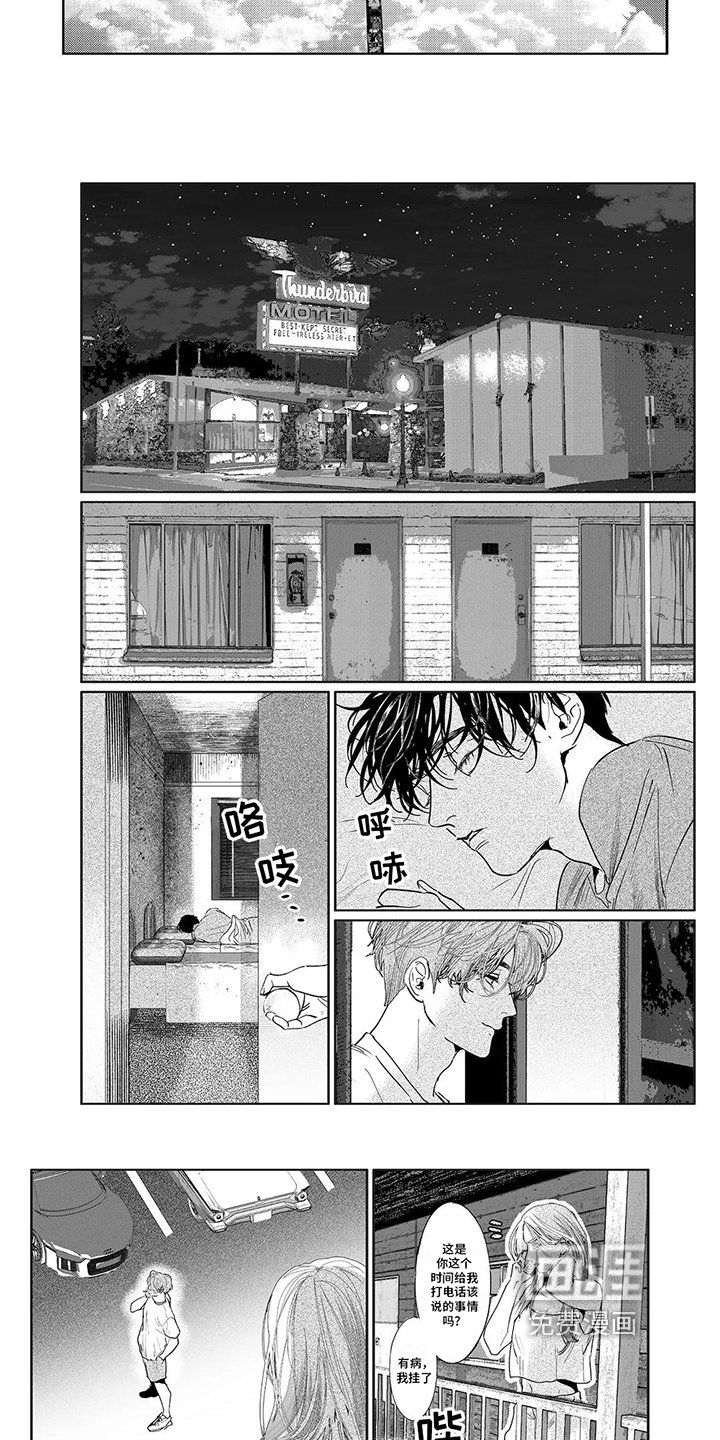 第9章：赚钱