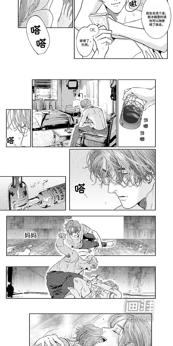 第9章：赚钱
