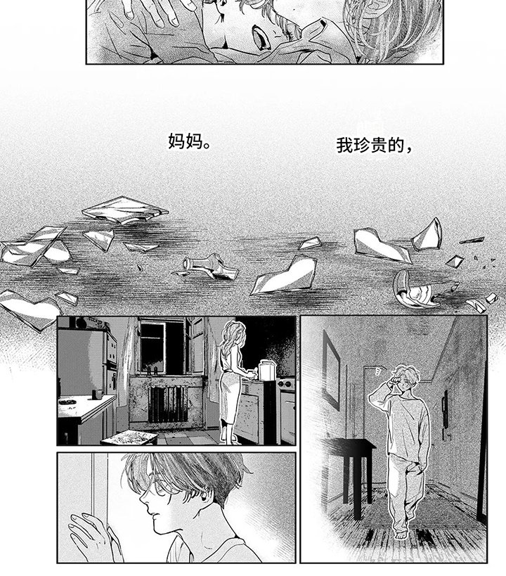 第9章：赚钱