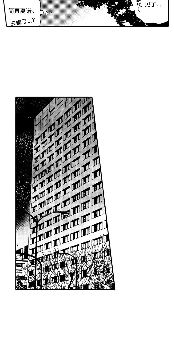 第1章：兔女郎