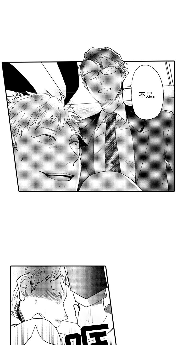 第1章：兔女郎