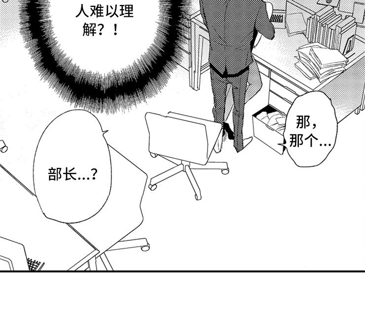 第1章：兔女郎