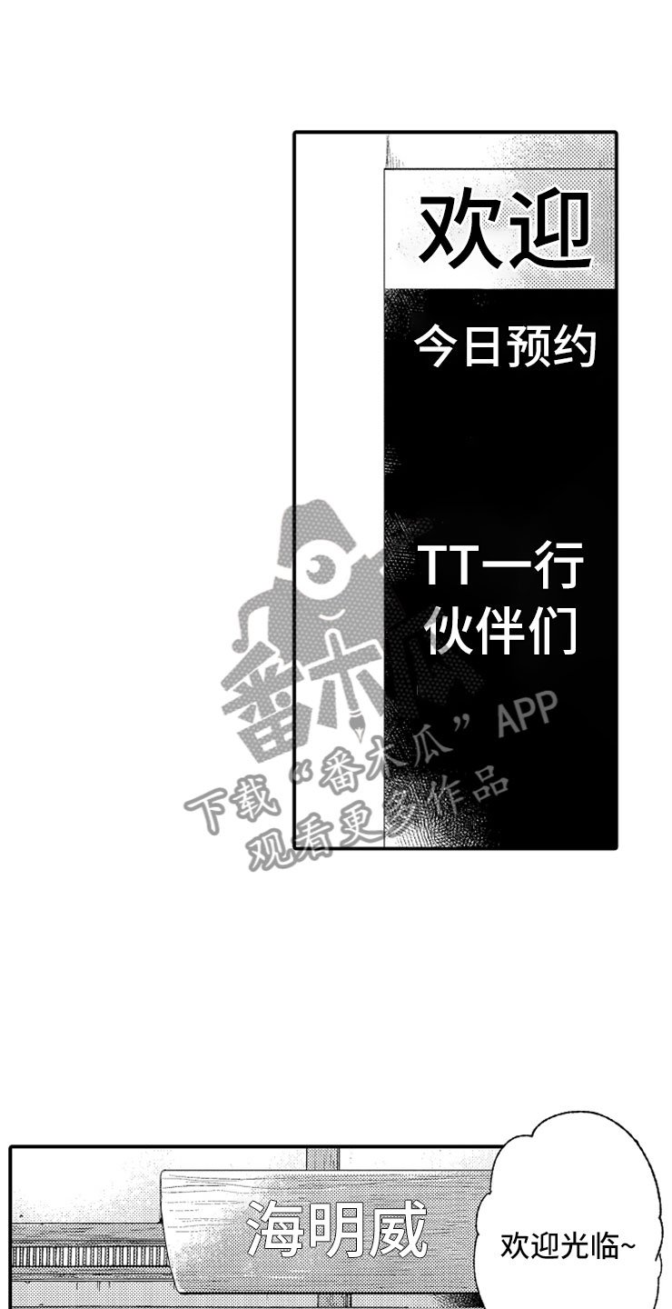 第10章：温泉团建