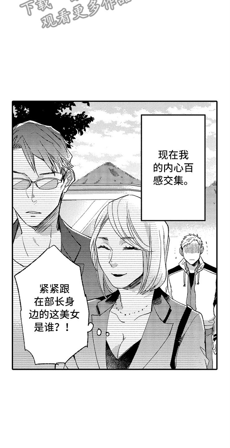 第10章：温泉团建