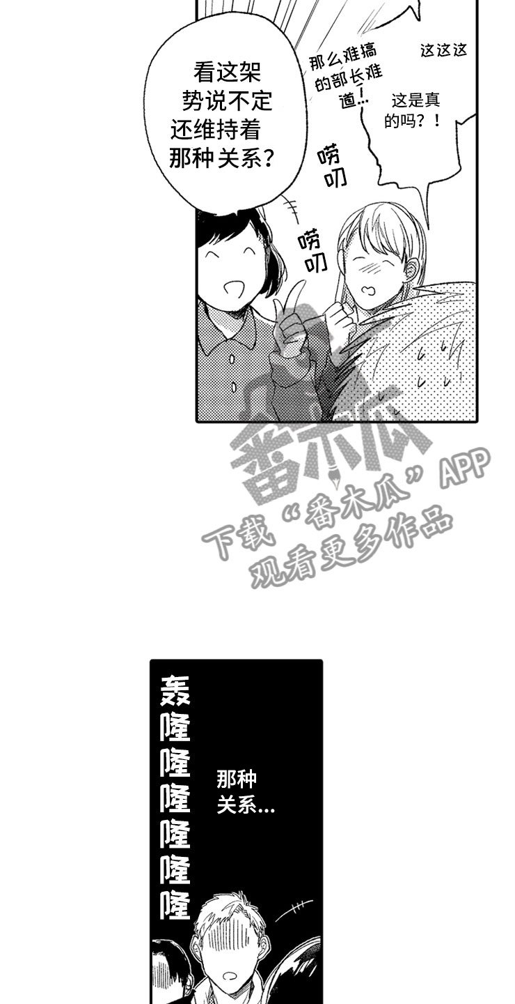 第10章：温泉团建