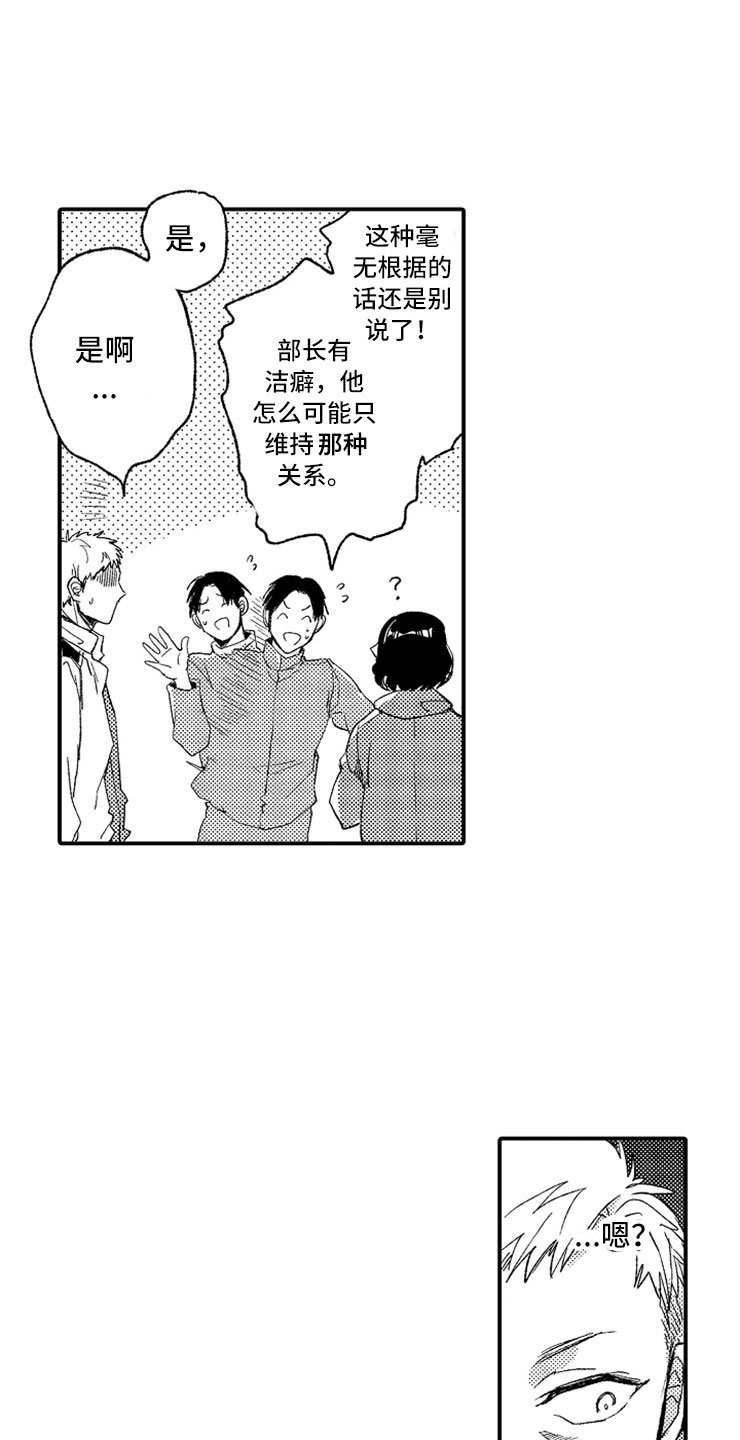 第10章：温泉团建