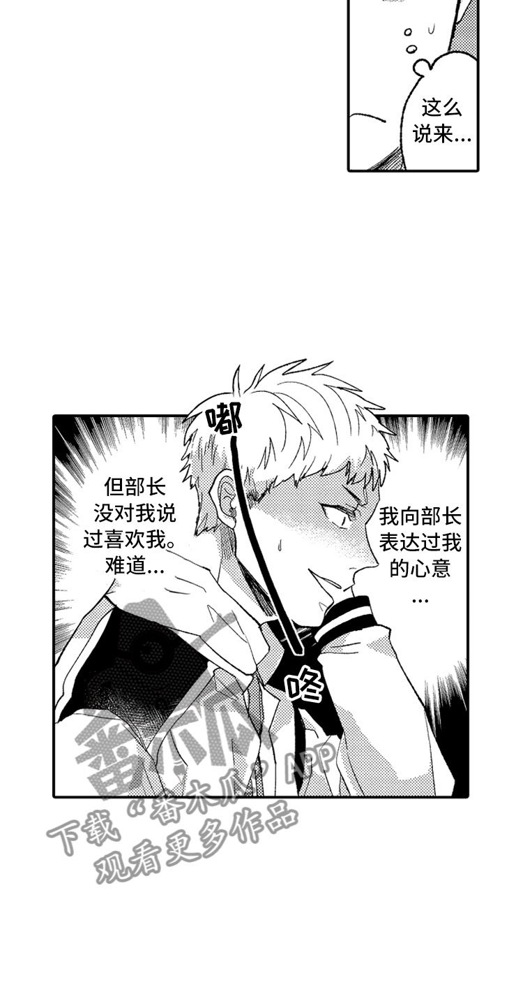 第10章：温泉团建