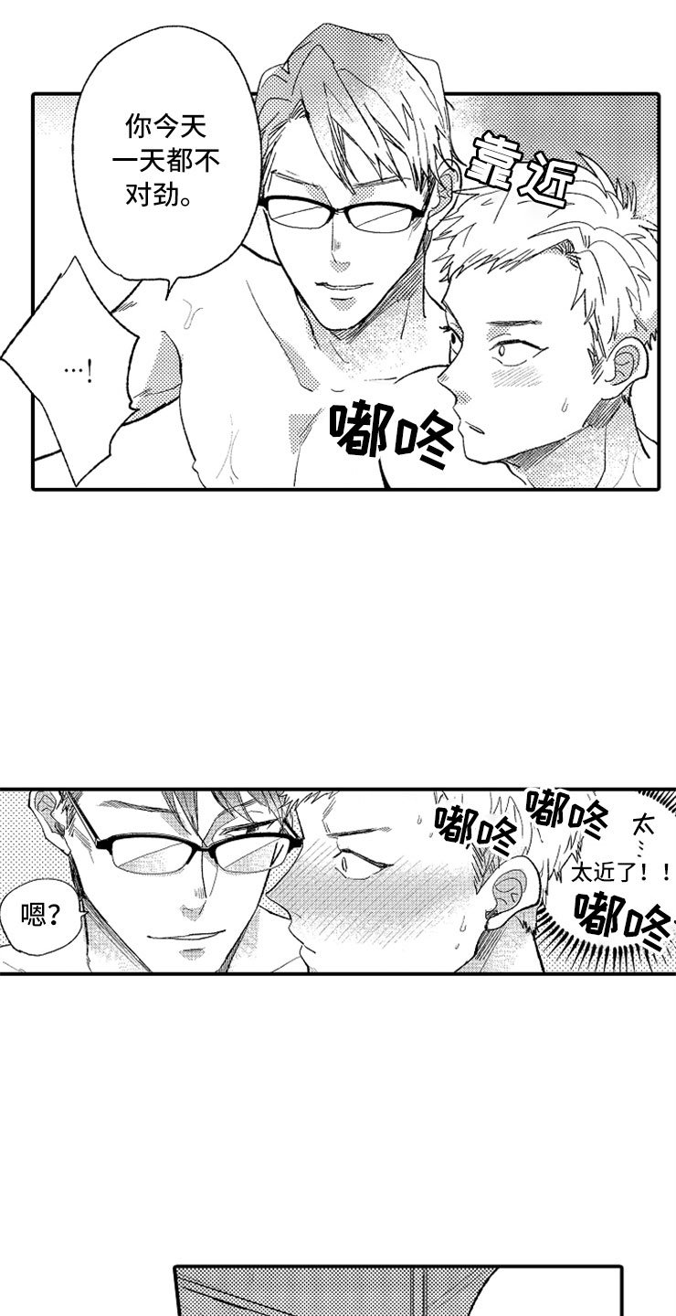 第10章：温泉团建