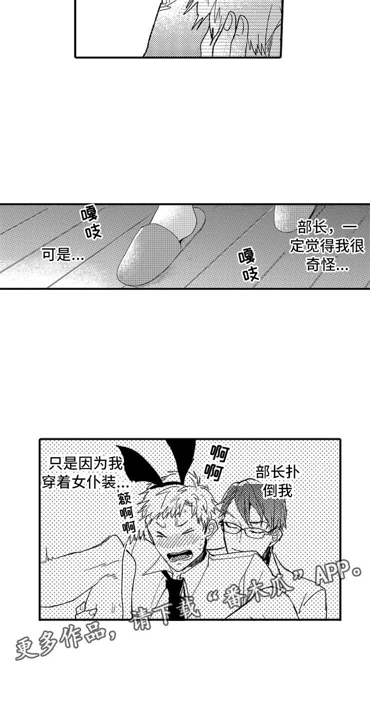 第10章：温泉团建