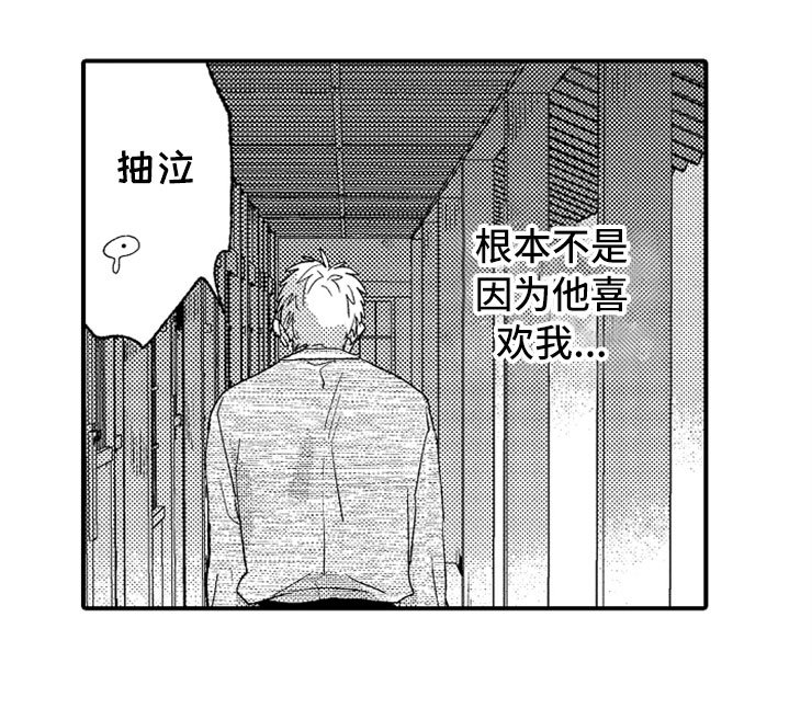 第10章：温泉团建