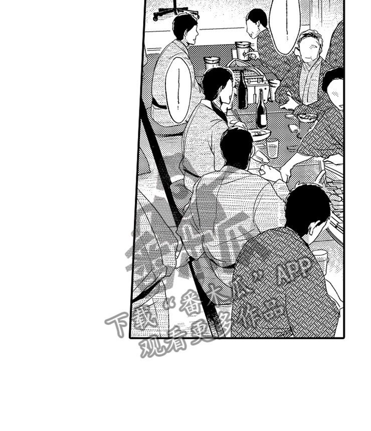 第11章：泡晕头了