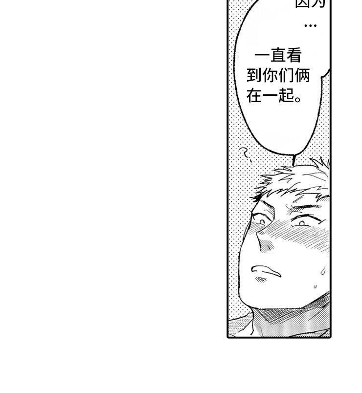 第12章：只喜欢你