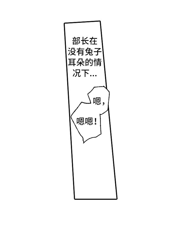 第13章：露天温泉