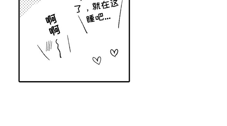 第14章：加油川野