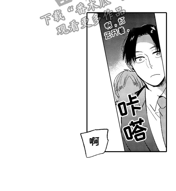 第15章：老师来了