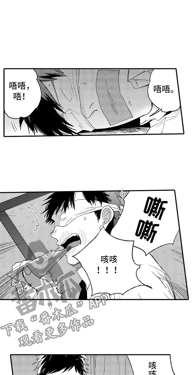 第15章：老师来了