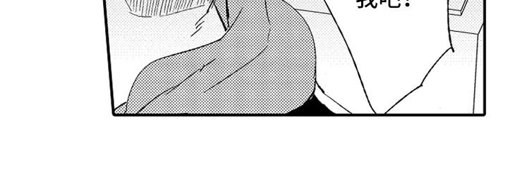 第15章：老师来了