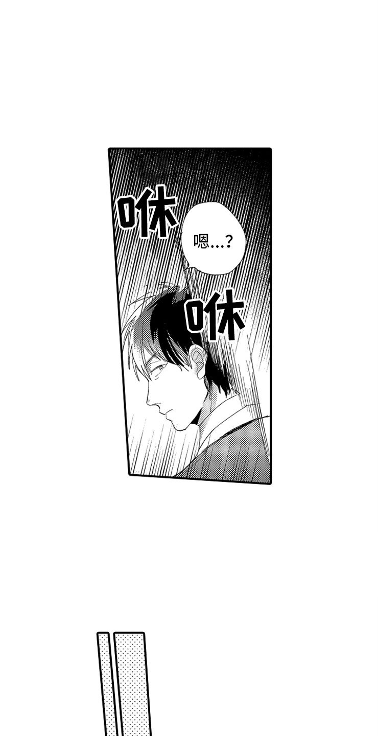 第16章：伪装高手