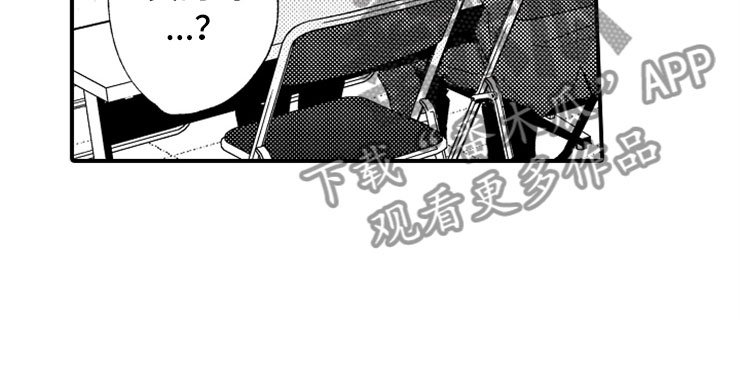 第16章：伪装高手