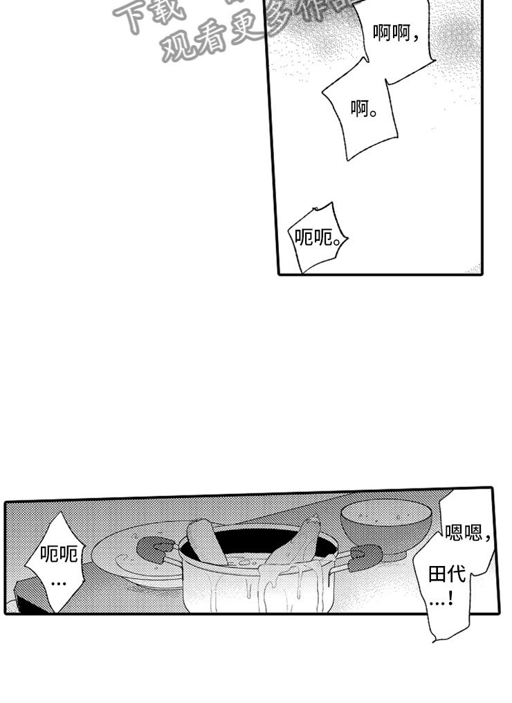 第16章：伪装高手