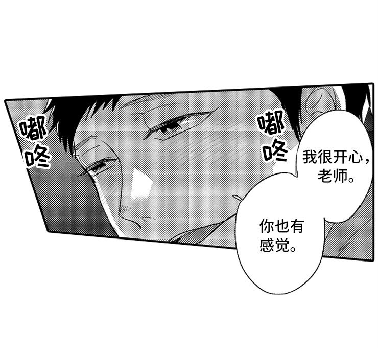 第16章：伪装高手