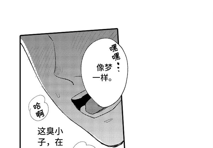第16章：伪装高手