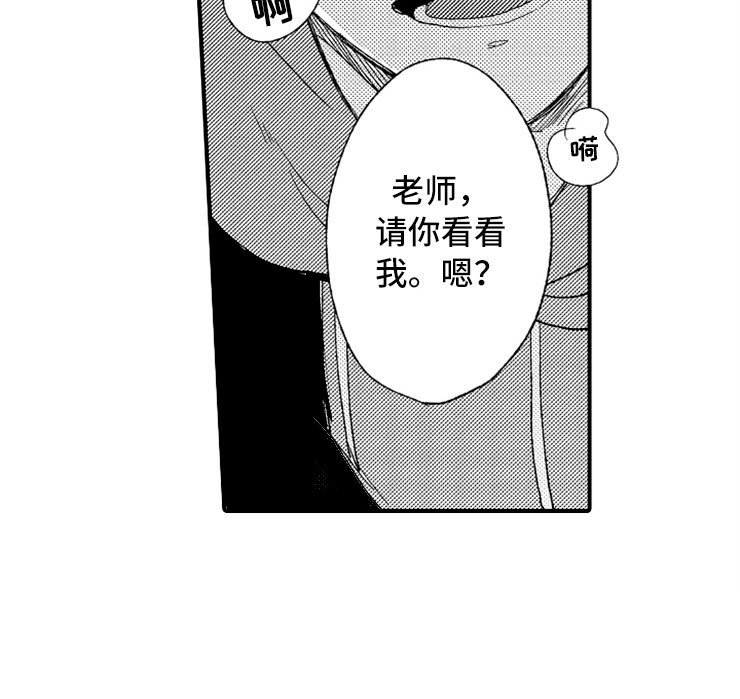 第16章：伪装高手