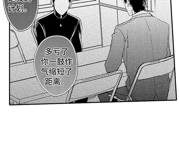 第17章：爱至疯狂