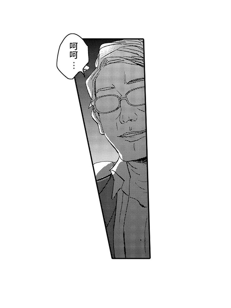 第18章：专务的男孩