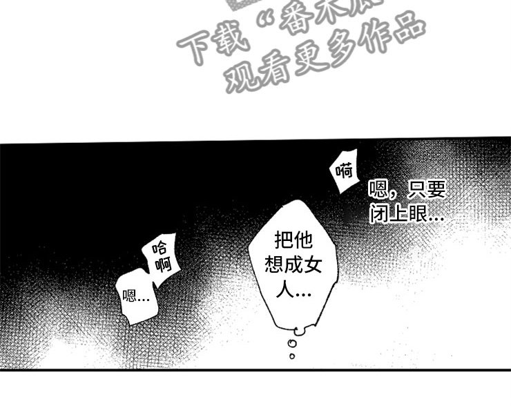 第20章：强制陷阱