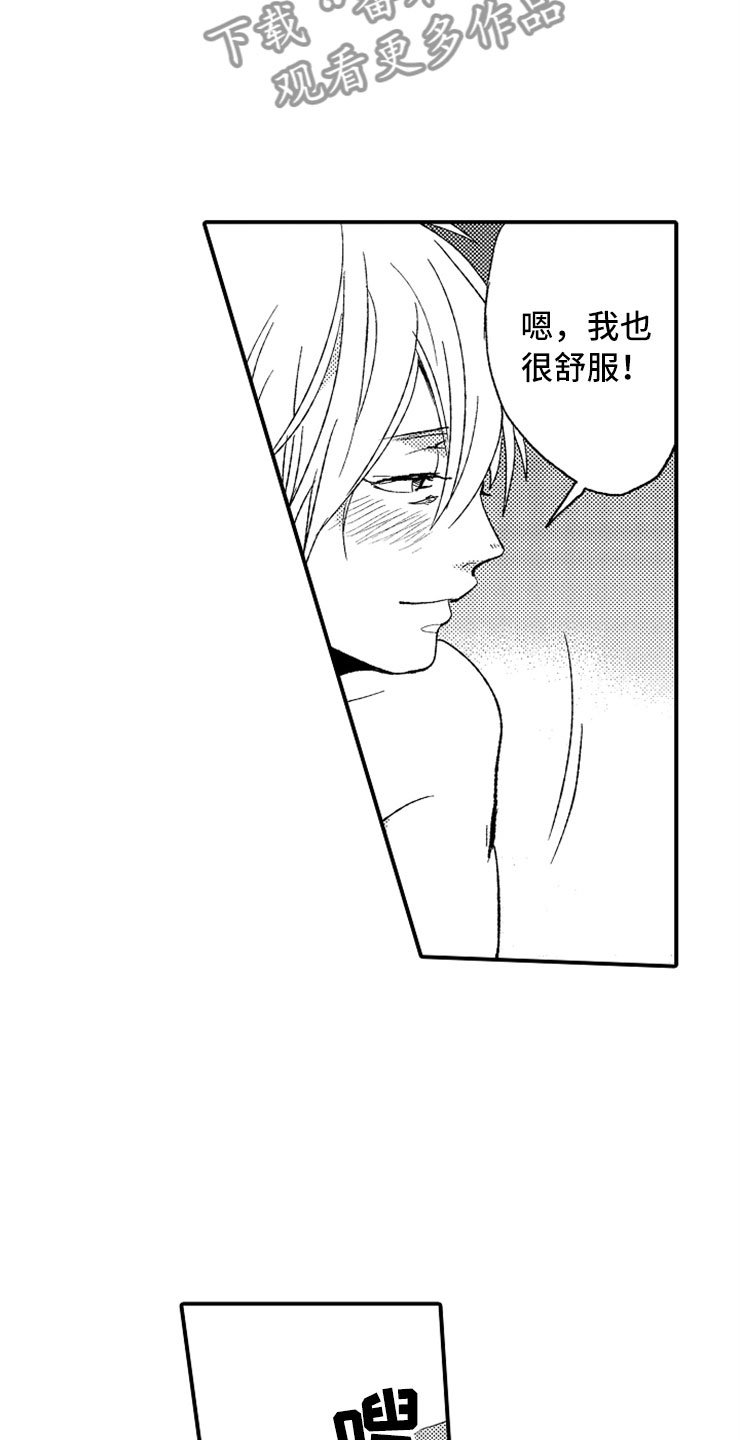 第20章：强制陷阱