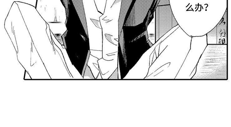 第21章：黑社会女儿